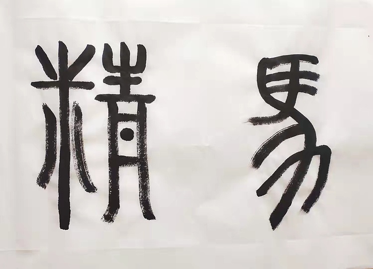 龙马精神