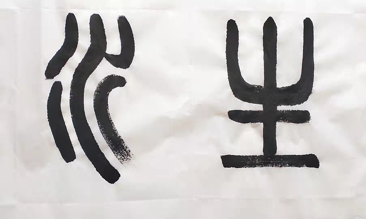 风声水起