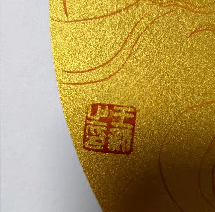 王新 朱砂龙