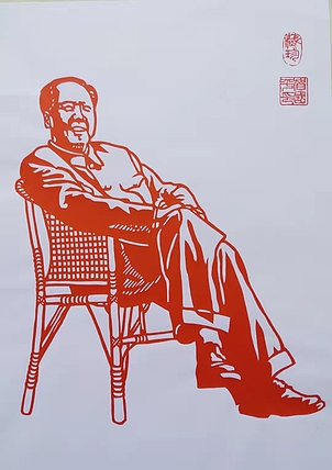 贺国平 纯手工剪纸 （毛主席）