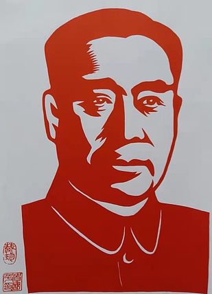 贺国平 纯手工剪纸 （周总理）