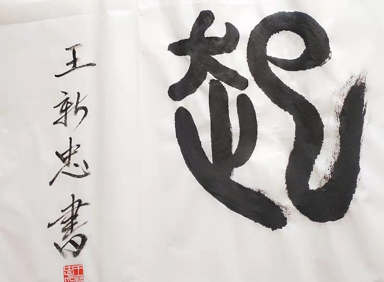 风声水起