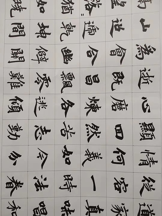 郭老师 丘处机古诗一首