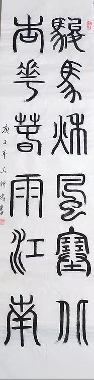 骏马秋风塞北，杏花春雨江南