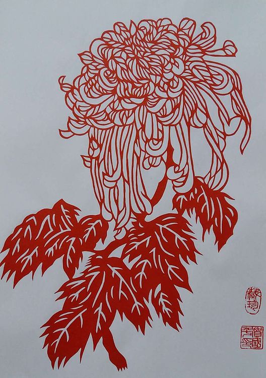 贺国平 纯手工剪纸 （九月菊）