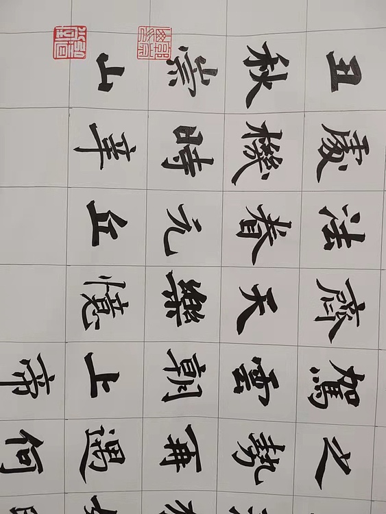 郭老师 丘处机古诗一首