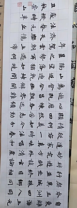 郭老师 丘处机古诗一首