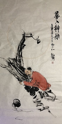 中国书画收藏家协会会员 泓靖 梦入神机