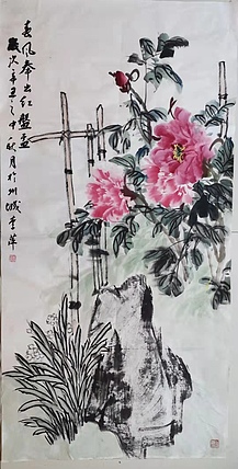 兰花 国画