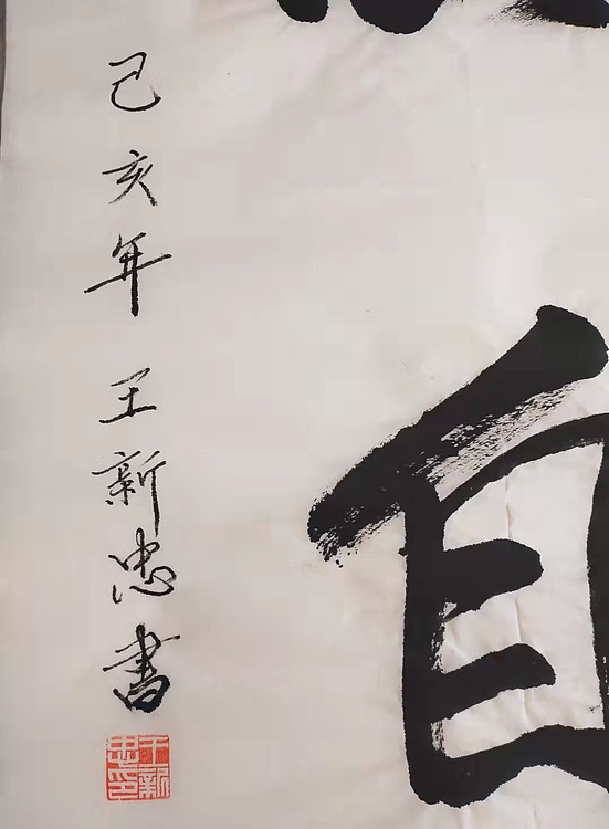 道法自然