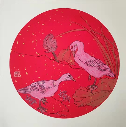 王新 和睦