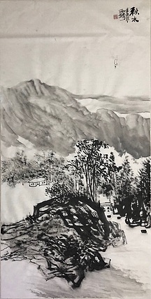 中国书画收藏家协会会员 泓靖 秋水图