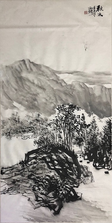中国书画收藏家协会会员 泓靖 秋水图