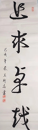 追求卓越
