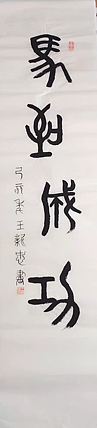 马到成功