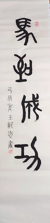 马到成功
