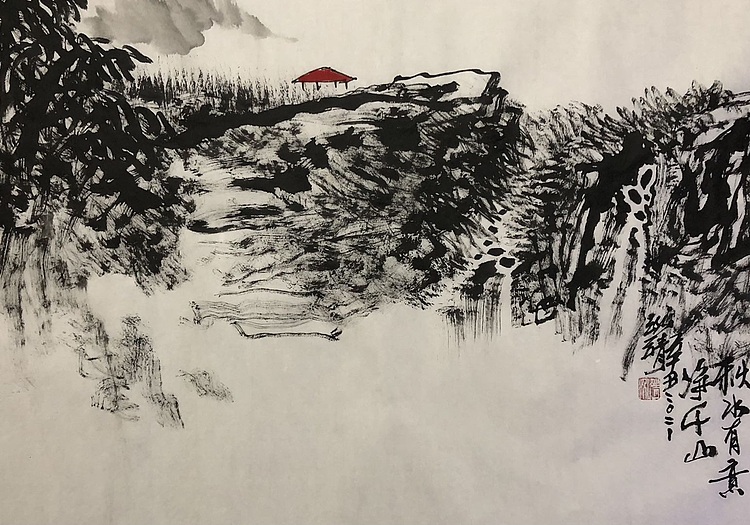 中国书画收藏家协会会员 泓靖 秋山