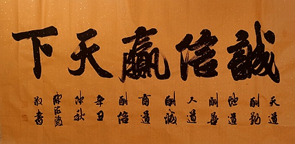 北大书画管理课题组秘书长 陈海波