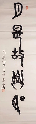 月是故乡明
