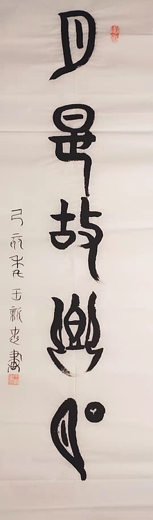 月是故乡明