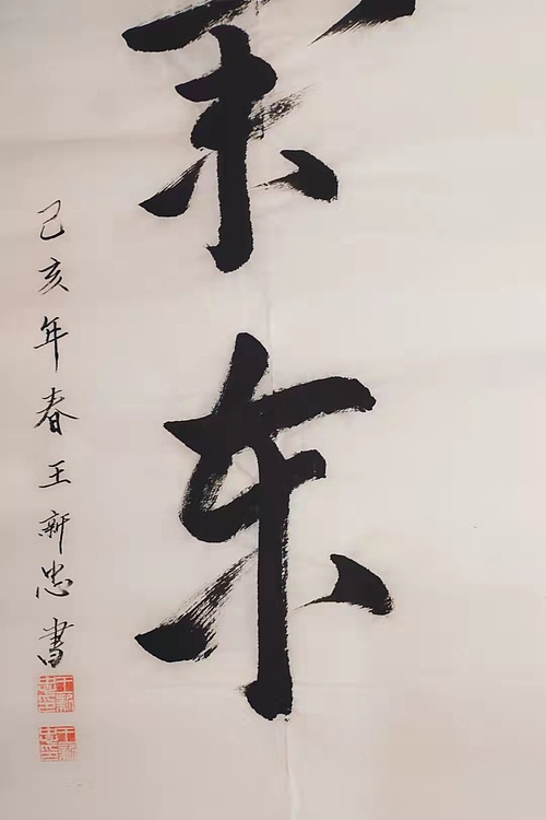 紫气东来