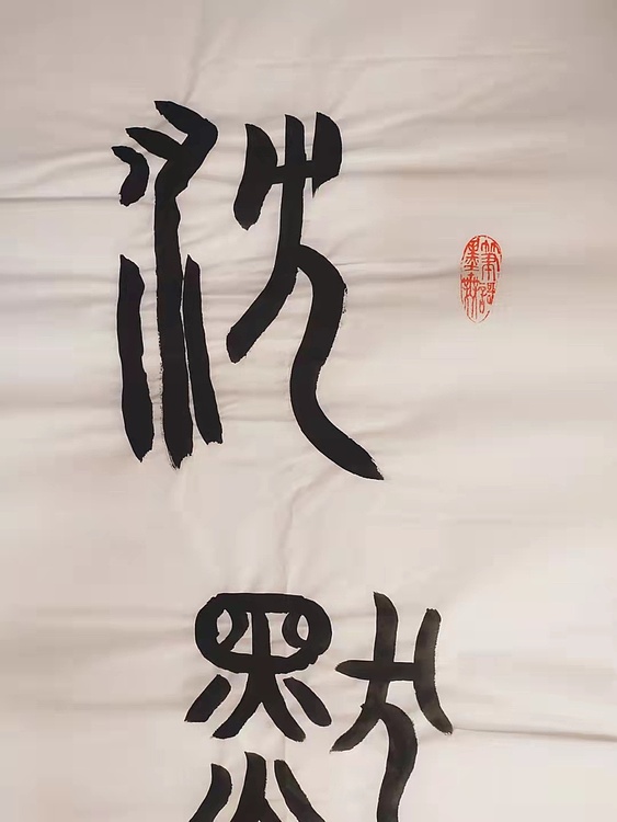 沉默是金