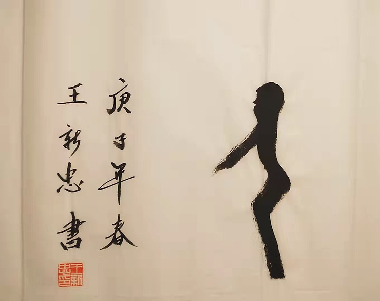 大男人