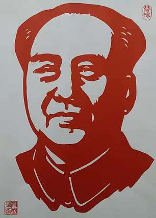 贺国平 纯手工剪纸 （毛主席）