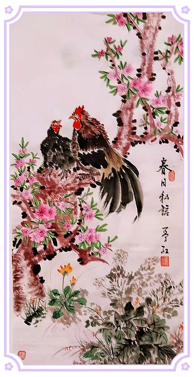 职业书画家 孟红 《春日私语》