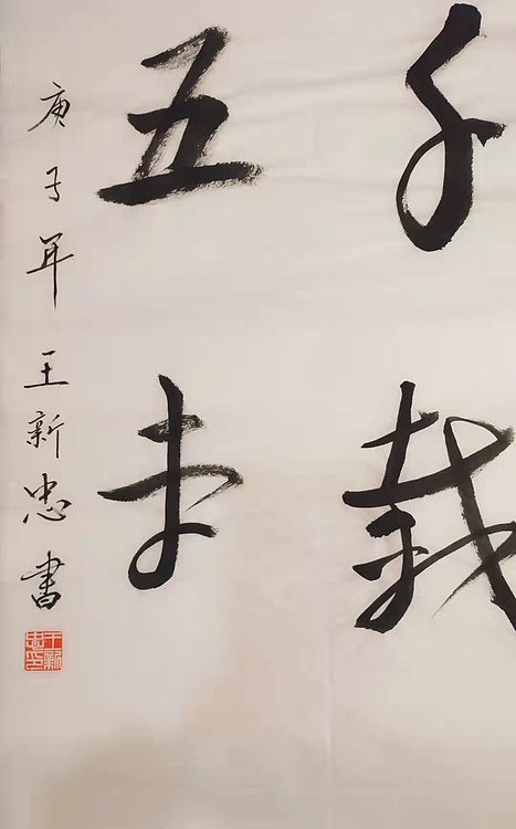 当知千载事，须读五车书