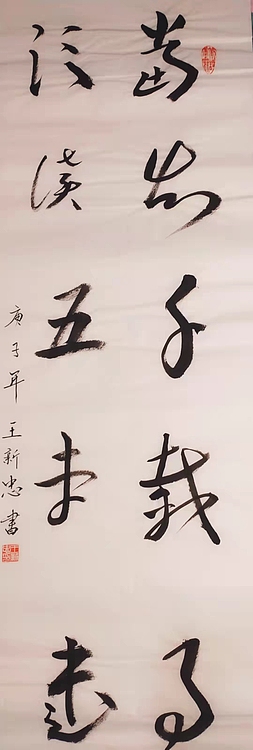 当知千载事，须读五车书
