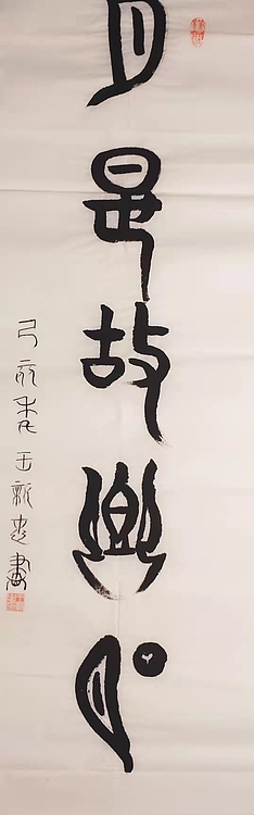月是故乡明