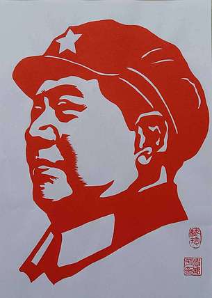 贺国平 纯手工剪纸  （毛主席）