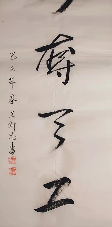 巧夺天工