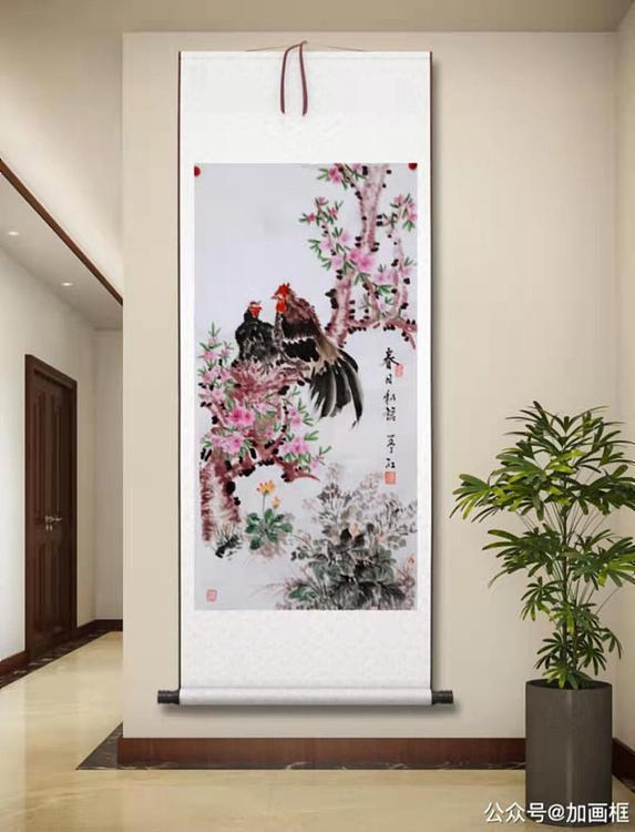 职业书画家 孟红 《春日私语》