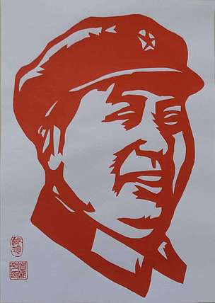 贺国平 纯手工剪纸 （毛主席）