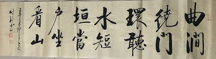 墨趣 饮酒