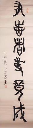 有志者事竞成