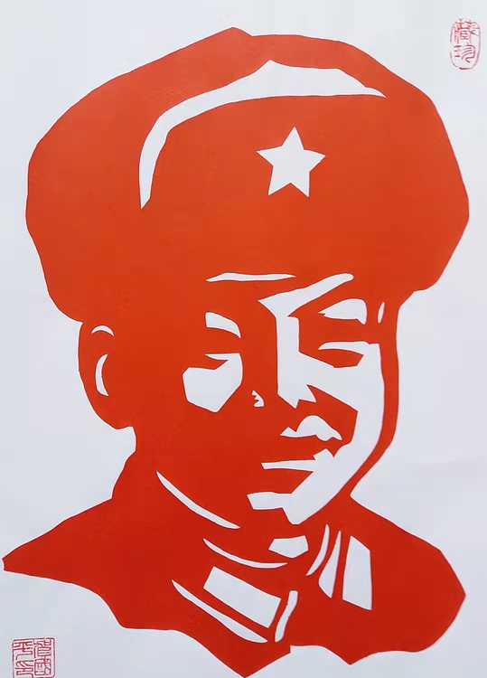 贺国平 纯手工剪纸 （雷锋）
