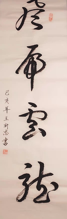 风虎云龙