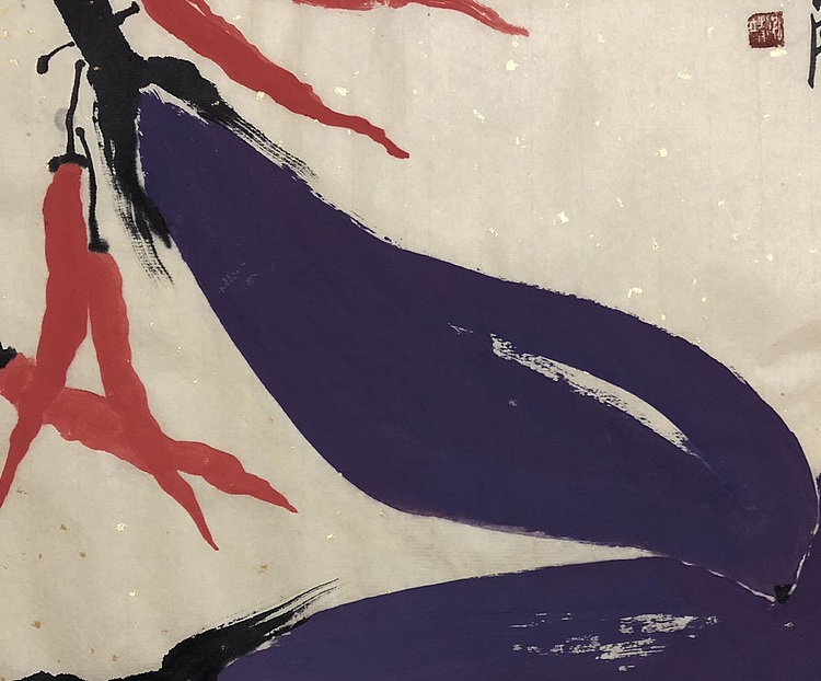 中国书画收藏家协会会员 泓靖 喜洋洋