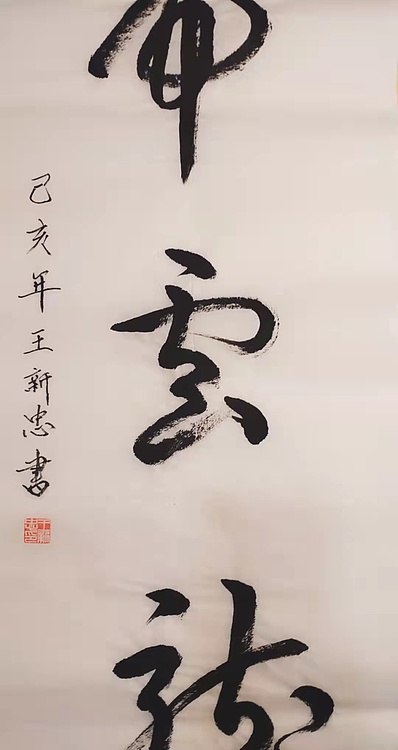 风虎云龙