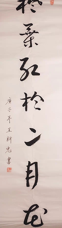 枫叶红于二月花