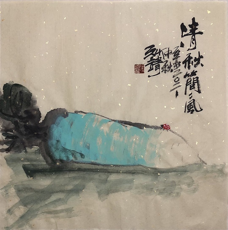 中国书画收藏家协会会员 泓靖 清秋