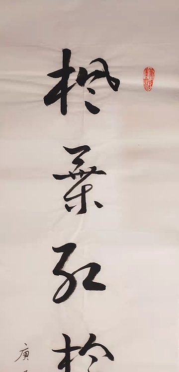 枫叶红于二月花