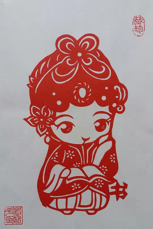 贺国平 纯手工剪纸 （琴棋书画）