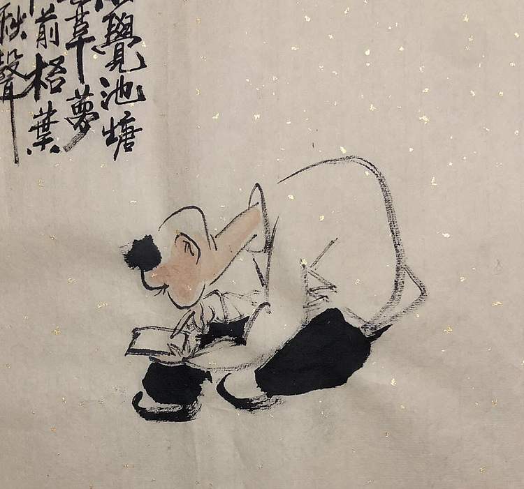 中国书画收藏家协会会员 泓靖 手机