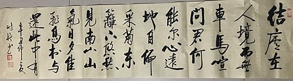 墨趣 饮酒
