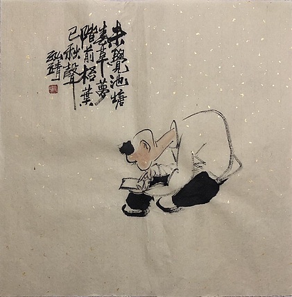 中国书画收藏家协会会员 泓靖 手机