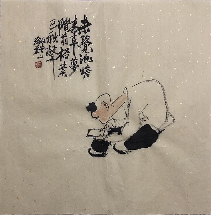 中国书画收藏家协会会员 泓靖 手机